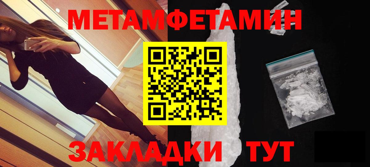 Амфетамин 97% Вологда
