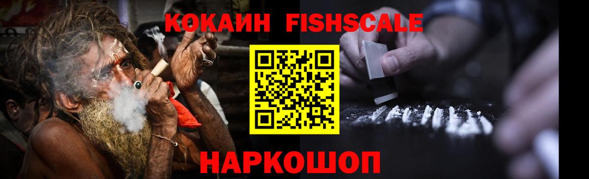 КОКАИН VHQ  Вход с VPN  КОКАИН  что такое   Вологда 