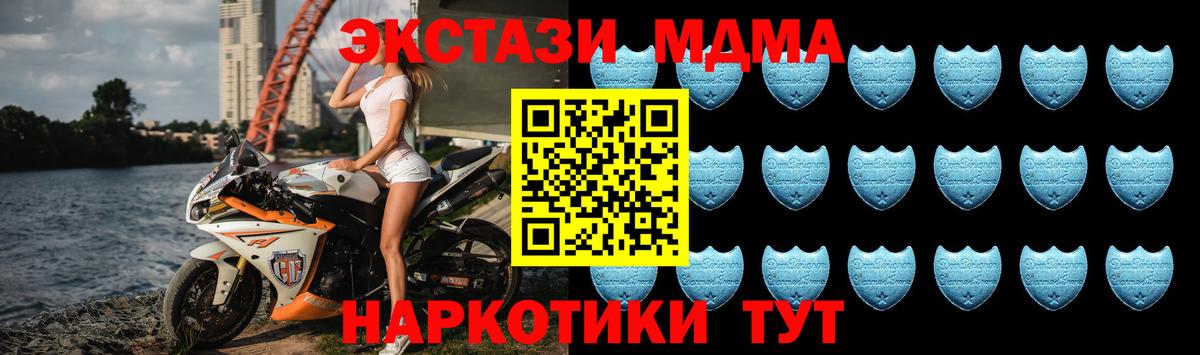 продажа наркотиков  ЭКСТАЗИ  Ecstasy XTC  Вологда  Вход с VPN  Ecstasy диски 