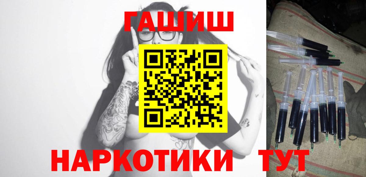 Вологда  Гашиш  Вход с VPN  ГАШИШ Cannabis 