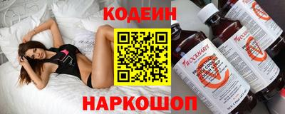 мефедрон Донецк