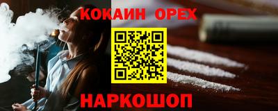 ПСИЛОЦИБИНОВЫЕ ГРИБЫ Дубна
