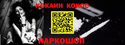 PSILOCYBIN Донской