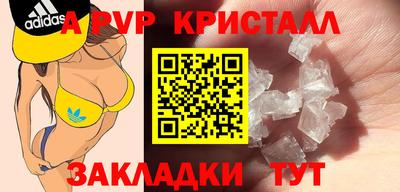мефедрон Донецк