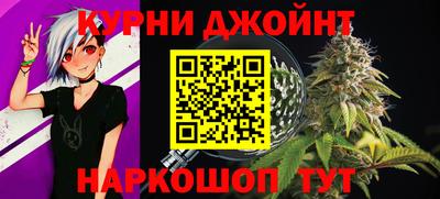 мефедрон Донецк