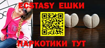 мефедрон Донецк