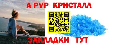 мефедрон Донецк