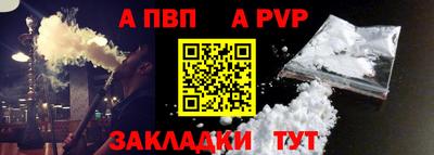 мефедрон Донецк