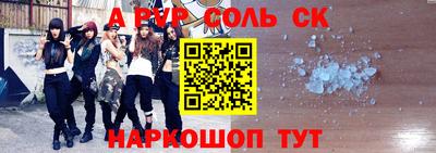 мефедрон Донецк