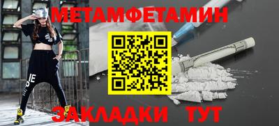 мефедрон Донецк
