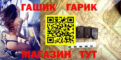 мефедрон Донецк
