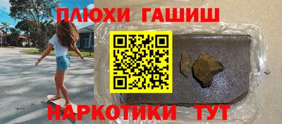 PSILOCYBIN Донской