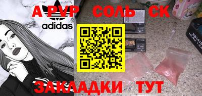 мефедрон Донецк