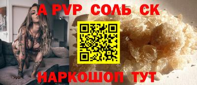 мефедрон Донецк