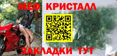 мефедрон Донецк