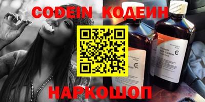 мефедрон Донецк