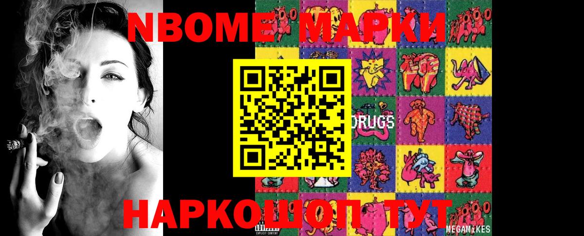 Лсд 25 экстази ecstasy Вологда