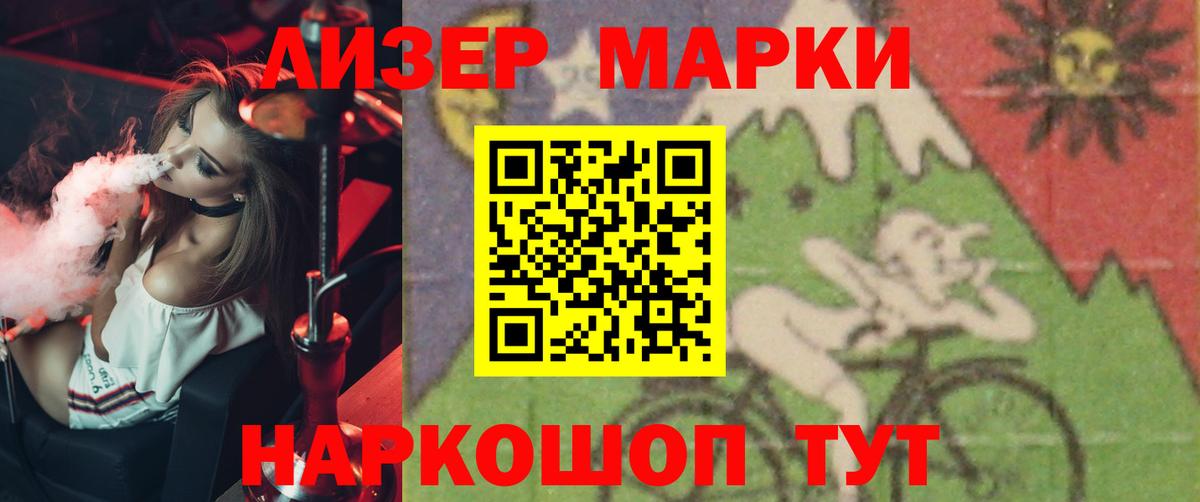 LSD-25 экстази  гидра tor  ЛСД экстази кислота  Вход с VPN  Вологда  ЛСД экстази кислота 