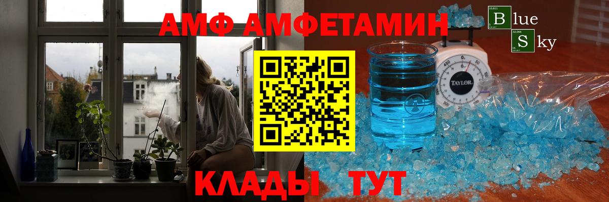 Метамфетамин Декстрометамфетамин 99.9% Вологда