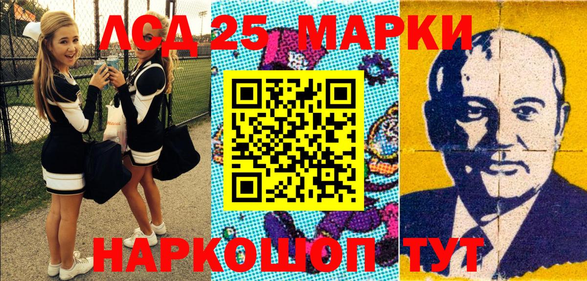 Марки NBOMe 1500мкг  Марки 25I-NBOMe  Вологда  Вход с VPN 