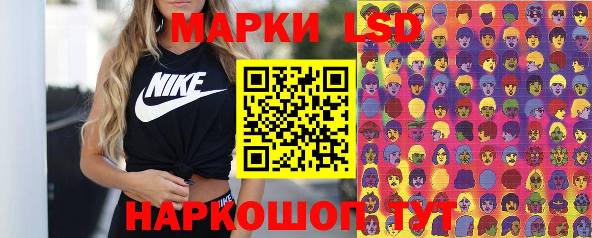 Марки 25I-NBOMe 1,5мг Вологда