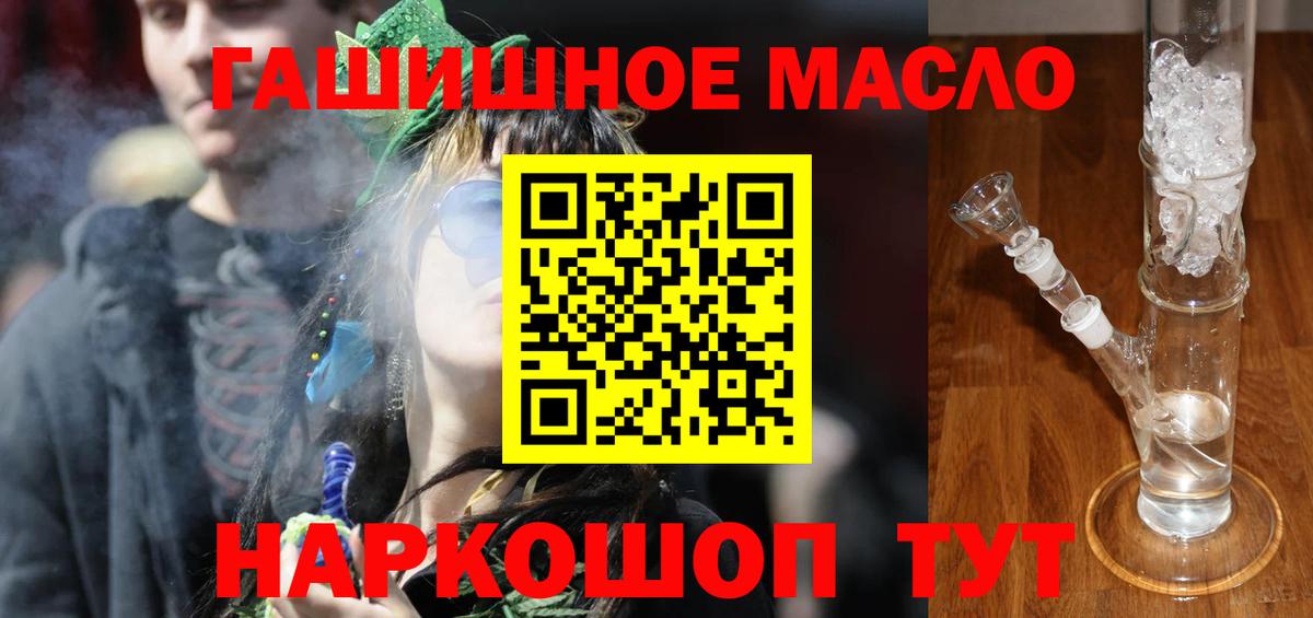 Дистиллят ТГК Wax Вологда
