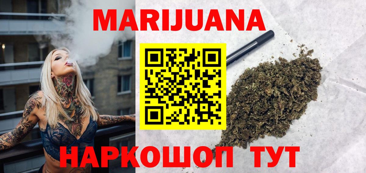 Канабис Amnesia  Вход с VPN  Каннабис Amnesia  Вологда  Бошки Шишки индика 